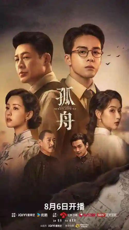 暗涌热播电视剧全集免费在线观看