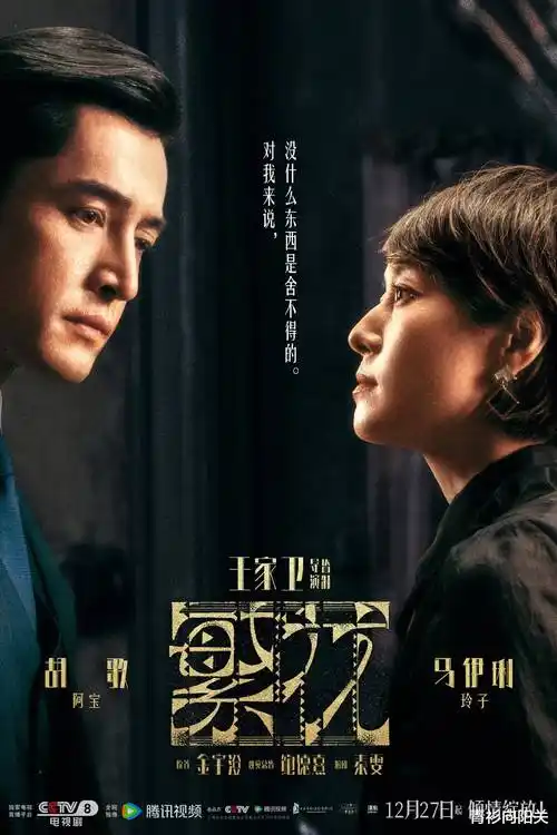 千灯巷古装电视剧全集在线观看