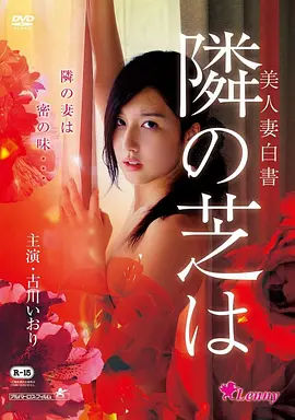 第三次呼吸科幻电影手机在线观看